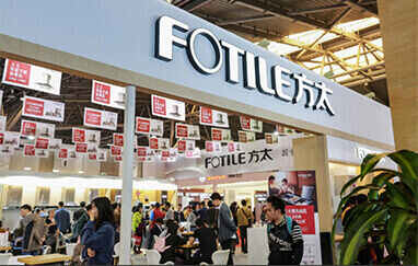 临沂家装展会现场展商云集推出优惠吸引观众